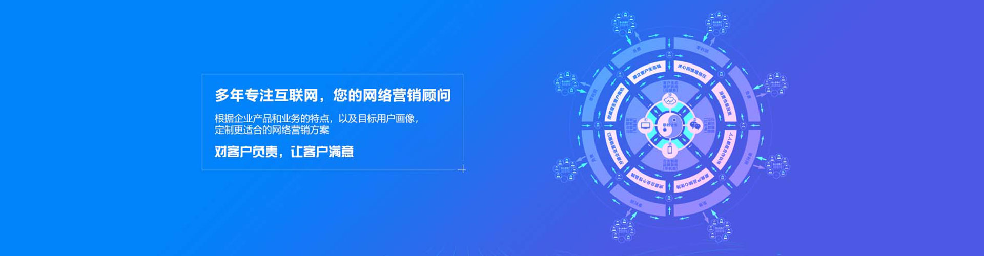 荣成百度竞价运营