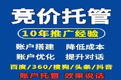SEM投放实战：打造爆款广告案例
