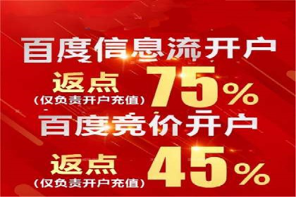 信息流代理实战案例：品牌营销新策略