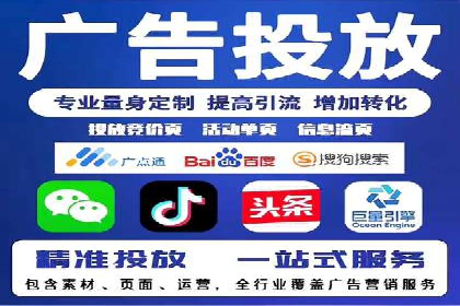 sem百度竞价策略在移动端的成功应用案例